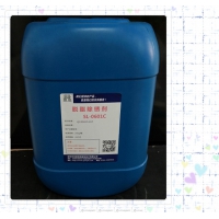 SL-0601C脱脂除锈剂