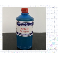 SL-0501B中高压锅炉清洗剂1