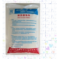 碱洗缓蚀剂SL-0511（正）