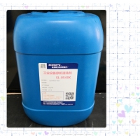 SL-0543K工业设备快速清洗剂1