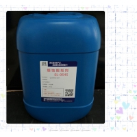 SL-0545缓蚀阻垢剂1